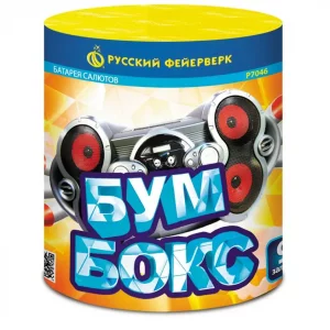 Батареи салютов Бумбокс Р7046 бренд Русский Фейерверк