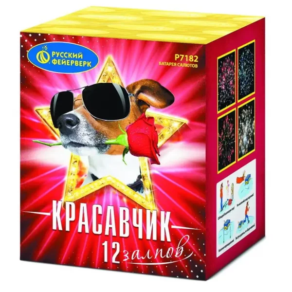 Батареи салютов Красавчик Р7182 бренд Русский Фейерверк