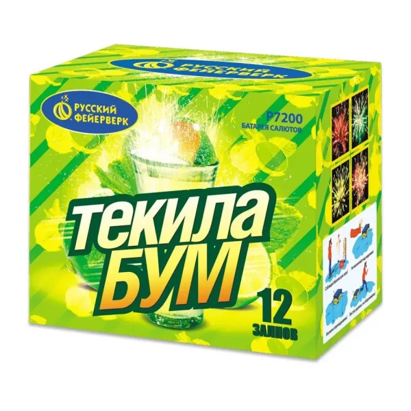 Батареи салютов Текила-бум Р7200 бренд Русский Фейерверк