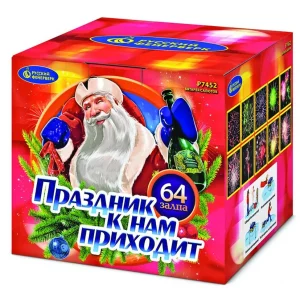 Батареи салютов Праздник к нам приходит Р7452 бренд Русский Фейерверк