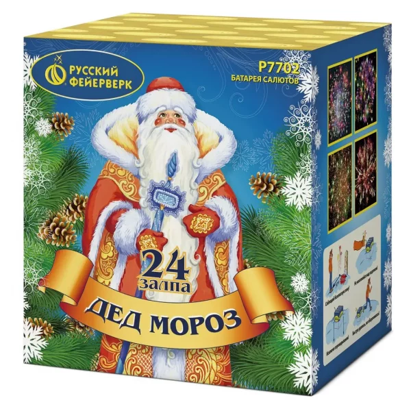 Батареи салютов Дед Мороз Р7702 бренд Русский Фейерверк