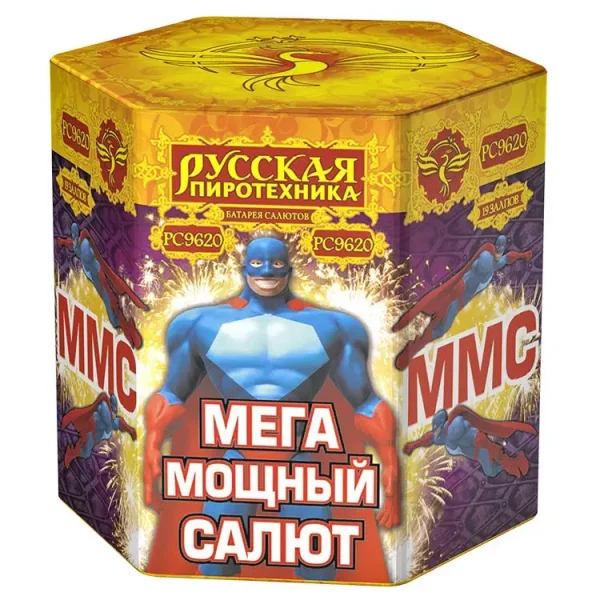 Батареи салютов ММС РС9620 бренд Русская Пиротехника