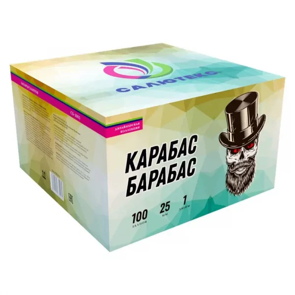 Батареи салютов Карабас Барабас СБ-1003 бренд Салютлюкс