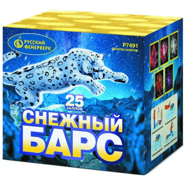 Батареи салютов Снежный барс Р7491 бренд Русский Фейерверк