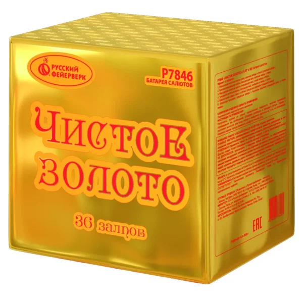 Батареи салютов Чистое золото Р7846 бренд Русский Фейерверк