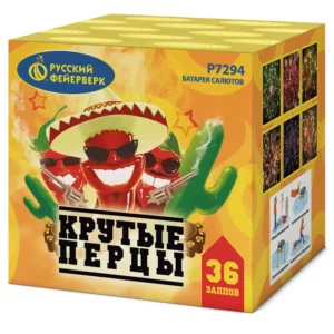Крутые перцы Р7294