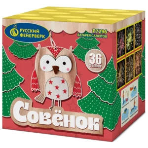 Совенок Р7296